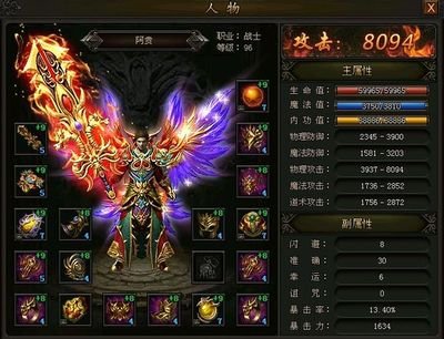 即刻入驻传奇世界，与好友共创辉煌