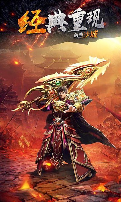 每个瞬间都是传奇的缔造者，你准备好