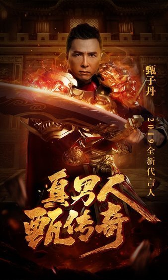 探索奇幻世界，传奇sf带你领略新篇章